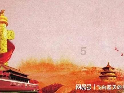 三国群英5