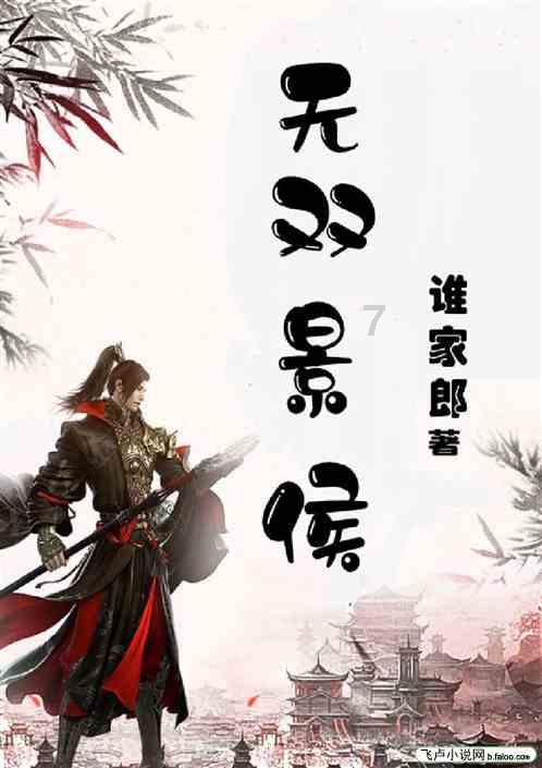 足球啦啦队员